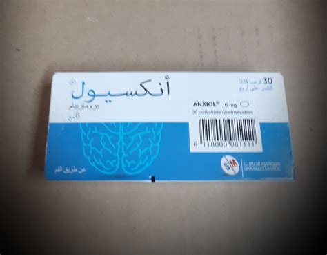 كيفية استعمال دواء betsol|دواعي الاستعمال والاثار الجانبية .